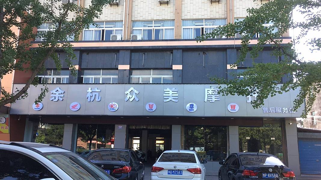 杭州余杭众美摩托