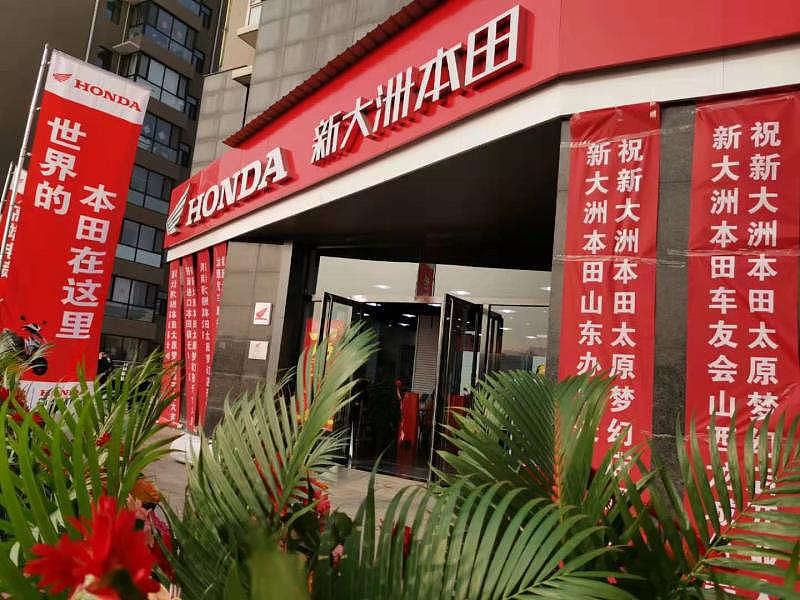 新大洲本田双塔北路高标店昌弘达机车