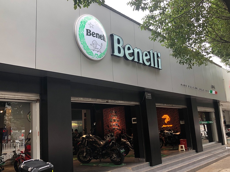 云南贝纳利双马综合店