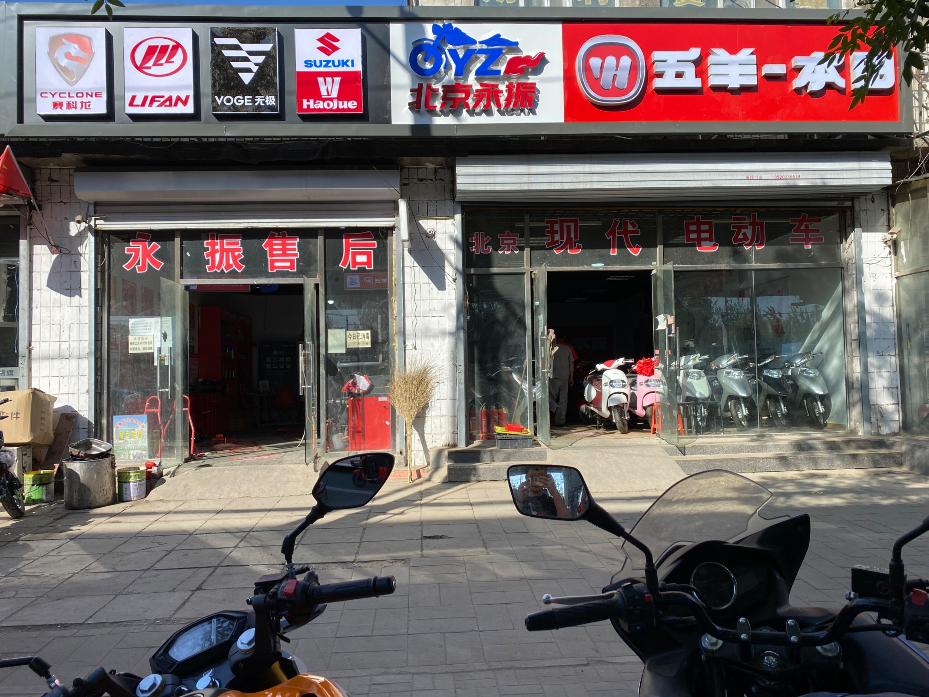 5分北京万千里车行在售:哈雷