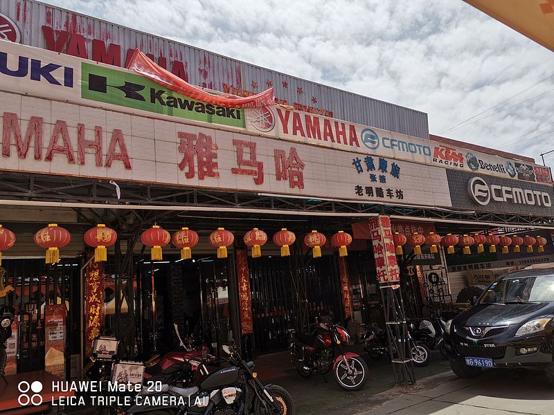 甘肃省张掖老明酷车坊