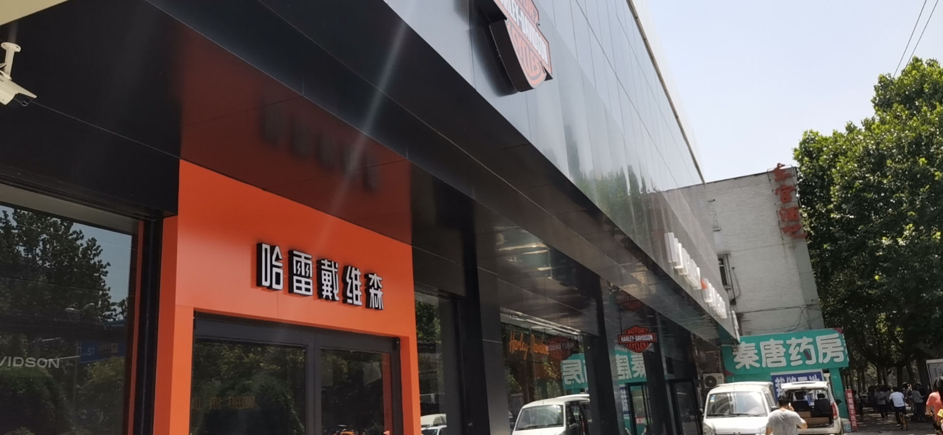 哈雷戴维森西安幸福路店_经销商