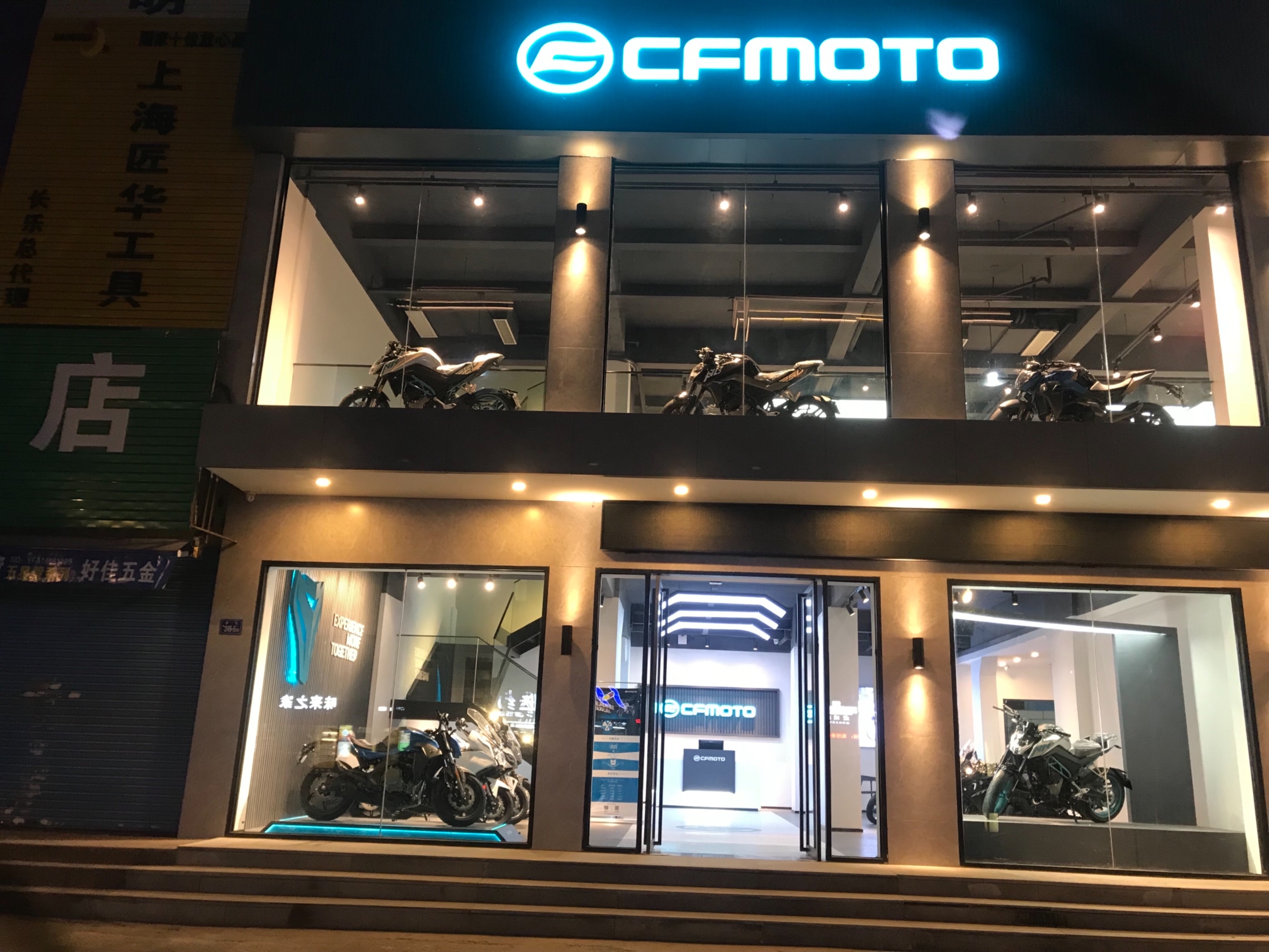 福建佰润机车长乐店