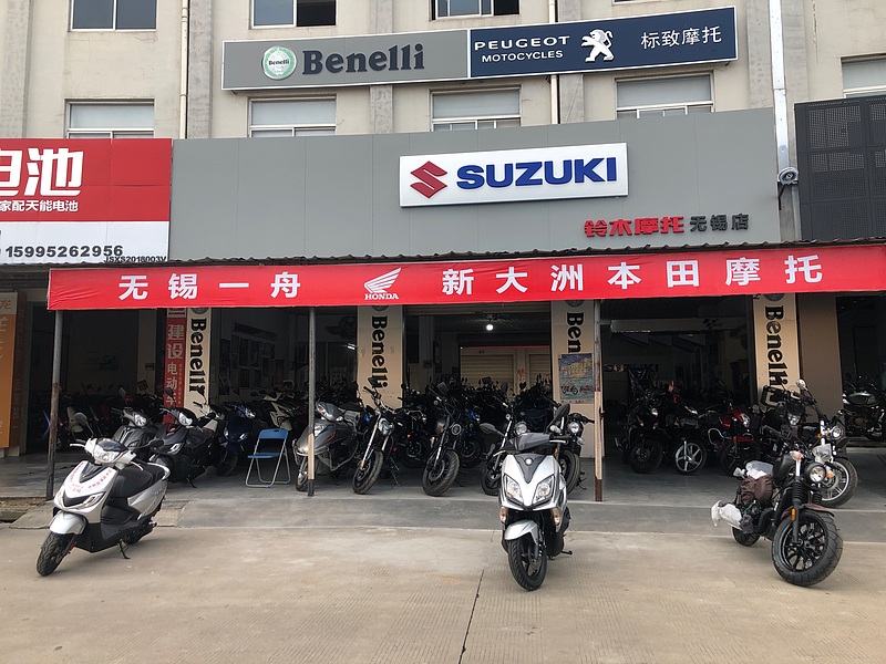 无锡一舟摩托车
