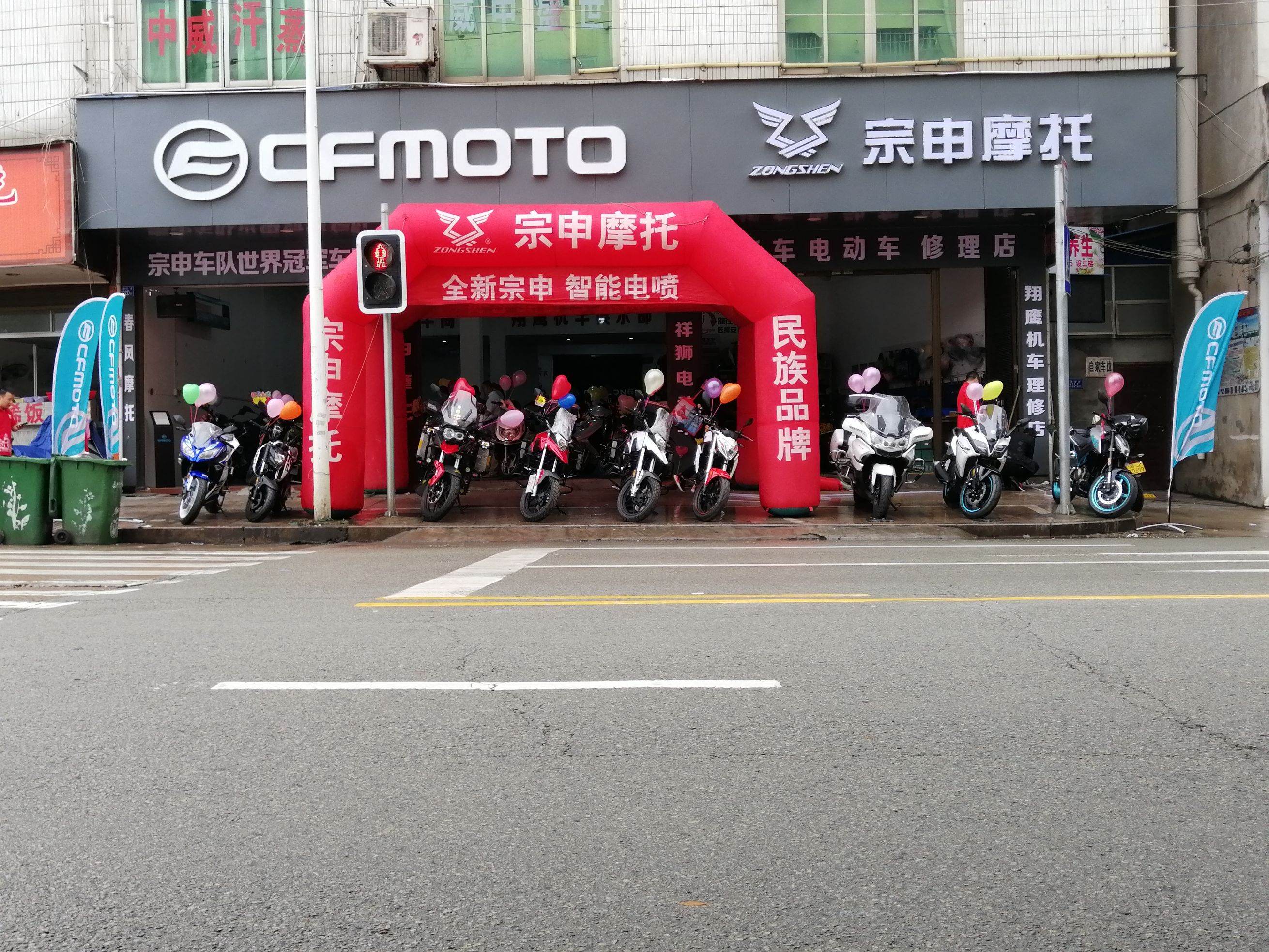 福安翔鹰摩托车商行