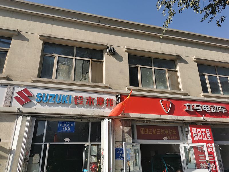 乌鲁木齐恒运汇丰商贸有限责任公